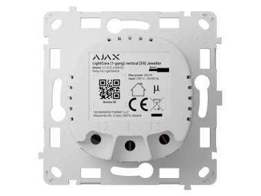 Lightcore (1-gang) vertical [55] (8eu) asp